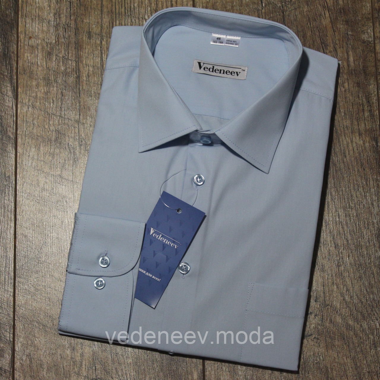 Чоловіча сорочка блакитного кольору прямого силуету, фото 1