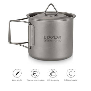 Титановий кухоль Lixada 300 мл. з кришкою.