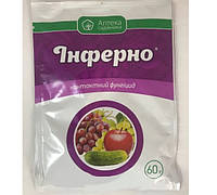 Фунгіцид Інферно Укравіт 60 г
