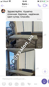 Кушетка косметологическая складная фото