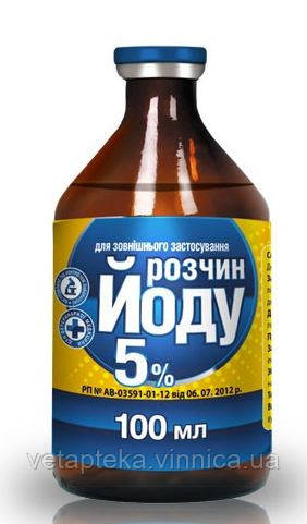 Йод 5%, 100мл, фото 1