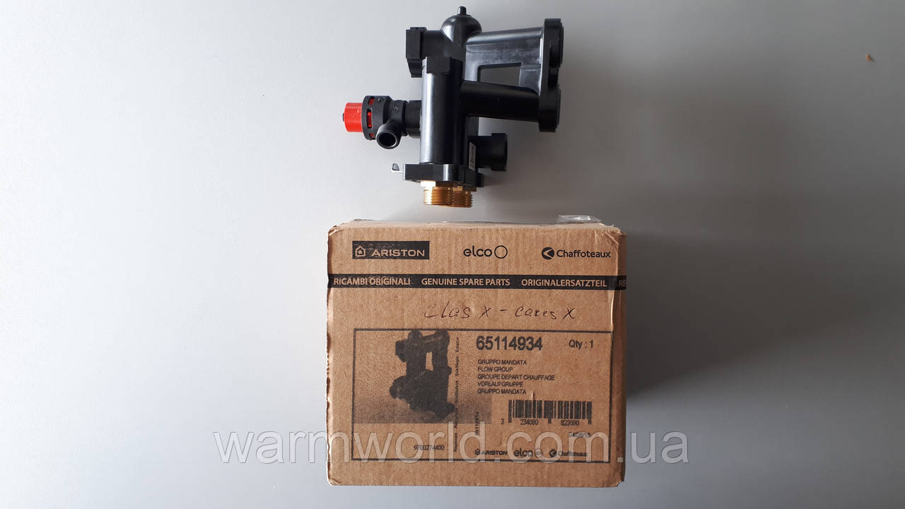 65114934 Група подачі, гідравлічний вузол Cares до 07/2016, Ariston Clas, фото 1