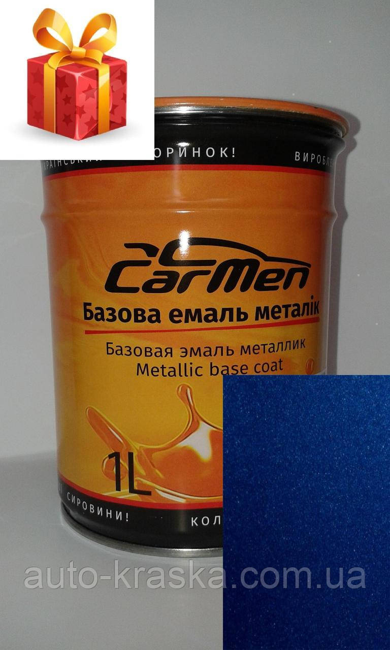 Автофарба CarMen Mitsubishi D06 1л