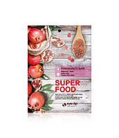 Тканевая маска с экстрактом граната EYENLIP Super Food Mask Pomegranate