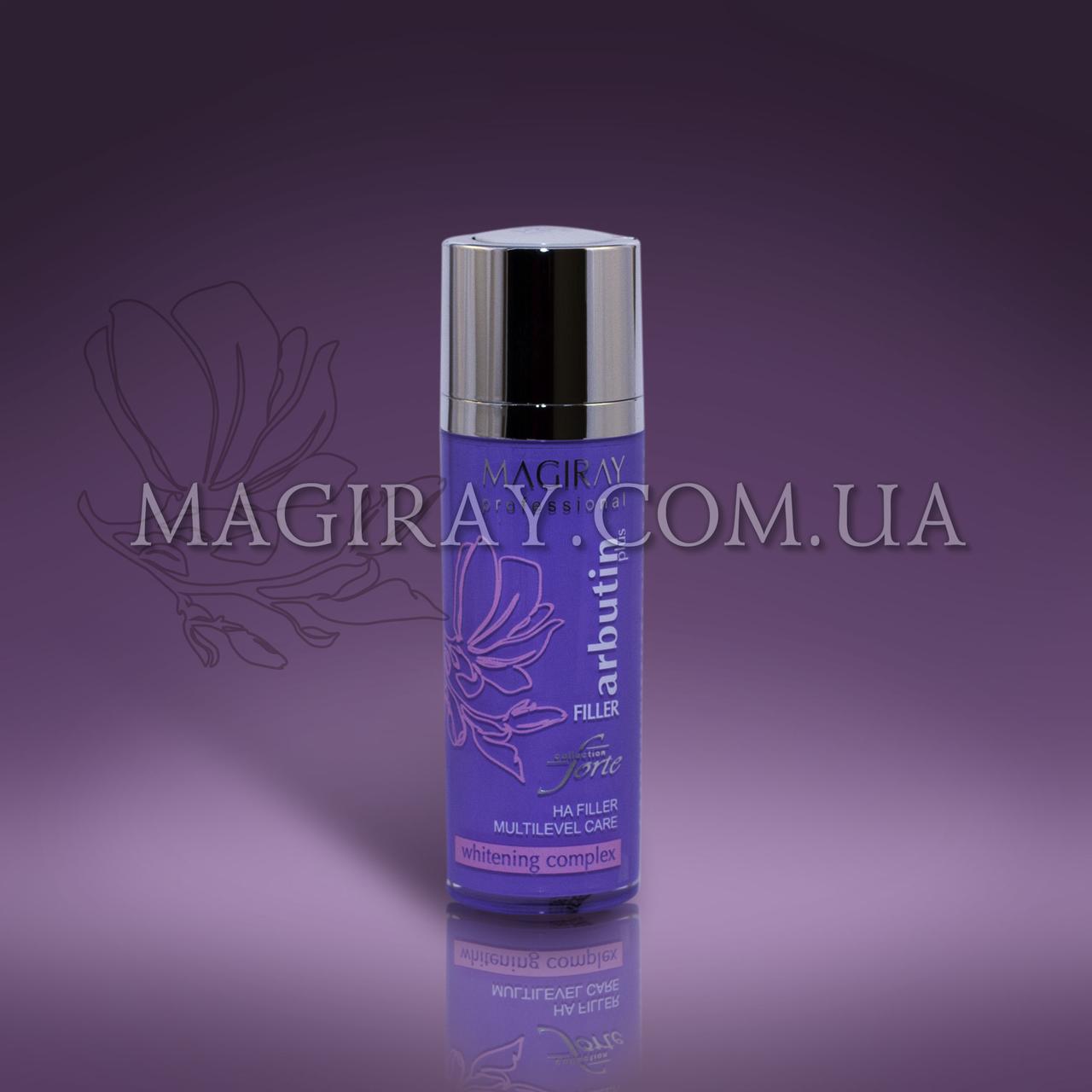 MULTILEVEL H.A.FILLER - ARBUTIN+ Арбутин Плюс -Осветление (30ml)