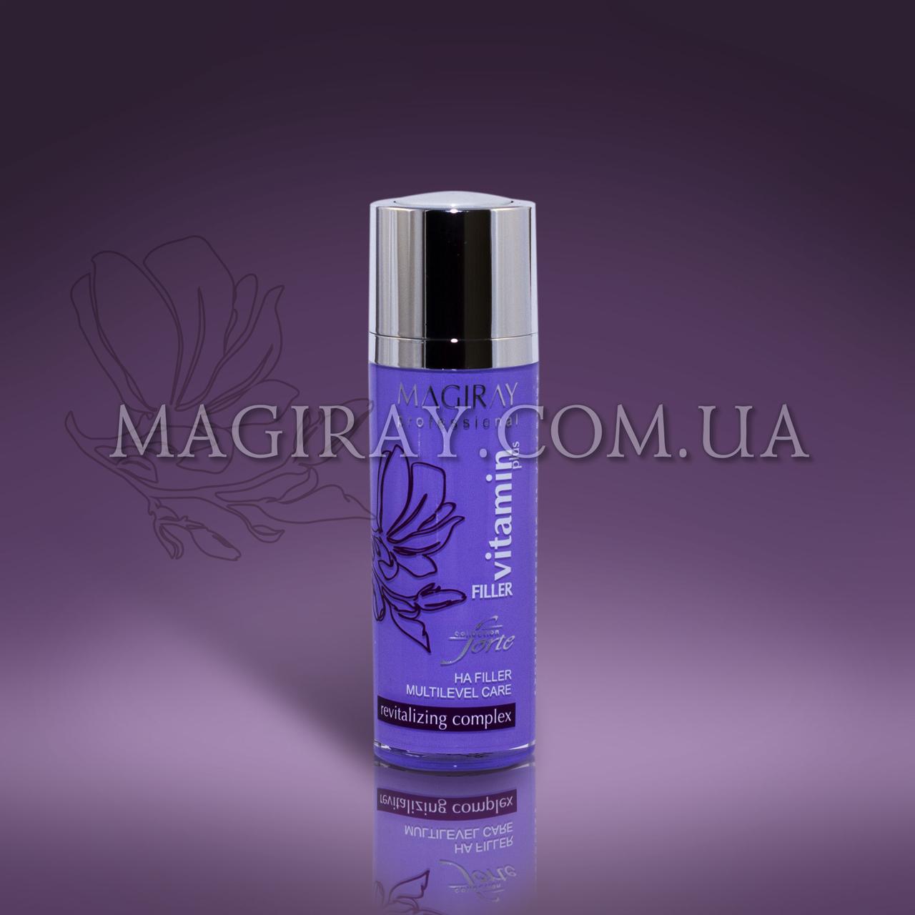 MULTILEVEL H.A.FILLER — VITAMIN+ Вітамін Плюс — Ревіталізація (30 мл)