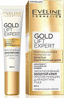 Крем для кожи вокруг глаз Eveline Cosmetics Gold Lift Expert 15 мл