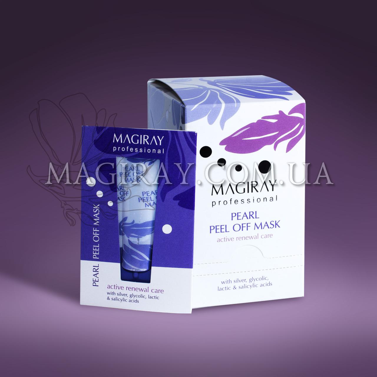 PEARL PEEL OFF MASK — Перлинна плівкова Маска (60 мл)