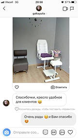 Кресло для педикюра отзыв от @galkayulia 1