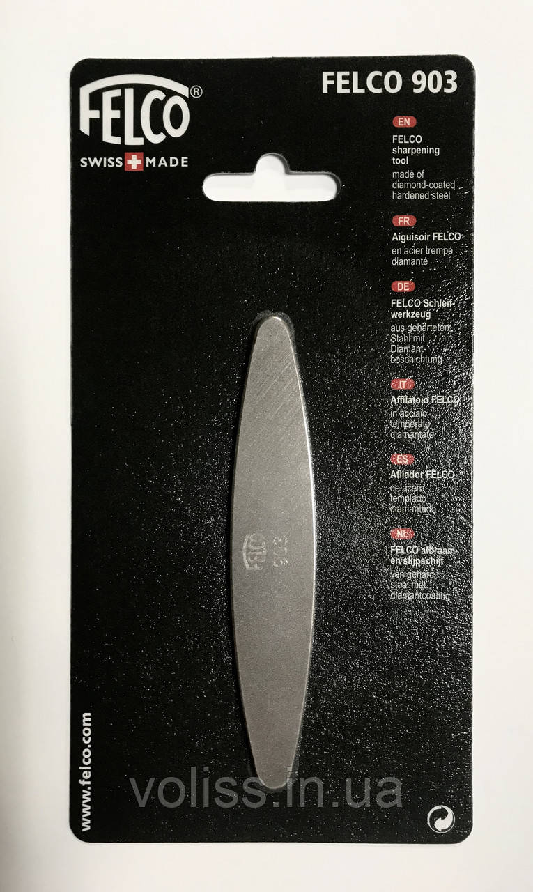 Точильний інструмент Felco 903