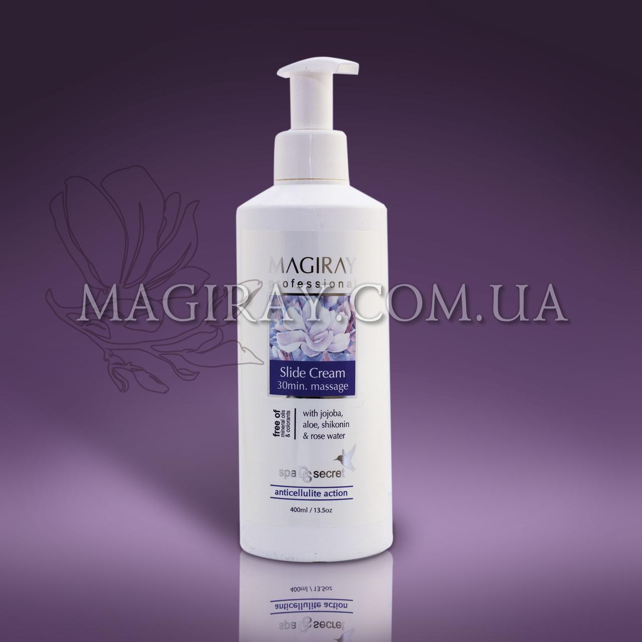 30 MIN MASSAGE CREAM —  30-ти хвилинний Масажний Крем (400 мл)