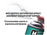 Мастило-аерозоль для бігових доріжок Molykote Separator Spray 400 мл, фото 2