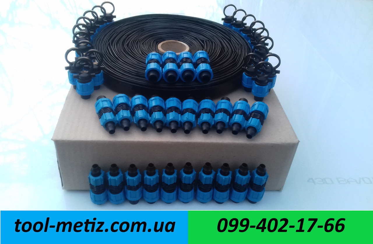 Купить Капельный полив набор Урожай - (Базовый +) 100м., цена 530 ...