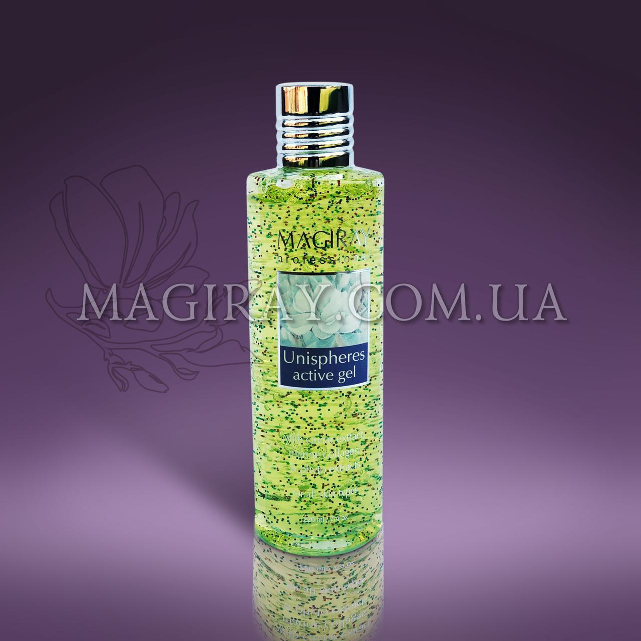 UNISPHERES ACTIVE GEL — Серум-гель з активними юнісферами (200мл)