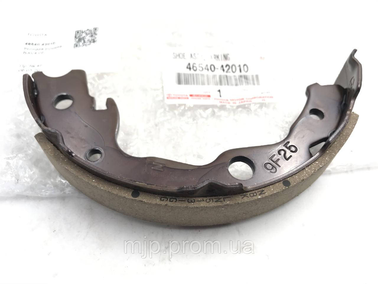 Колодки ручника (стоянкового гальма) 46540-42010. TOYOTA