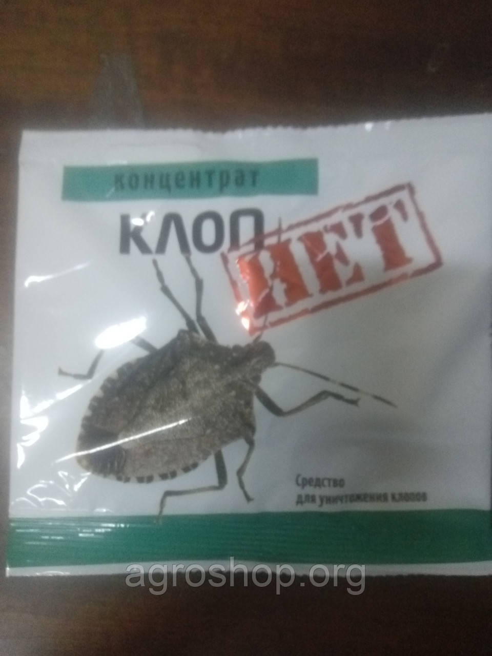 Клоп Немає концентрат 14мл+5мл