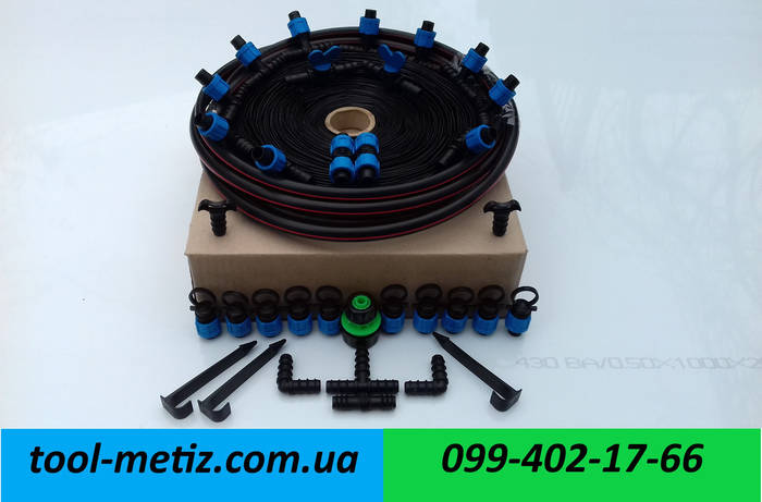 Капельный полив набор (Урожай - 1) 50м. (ID#1142066935), цена: 450 ...