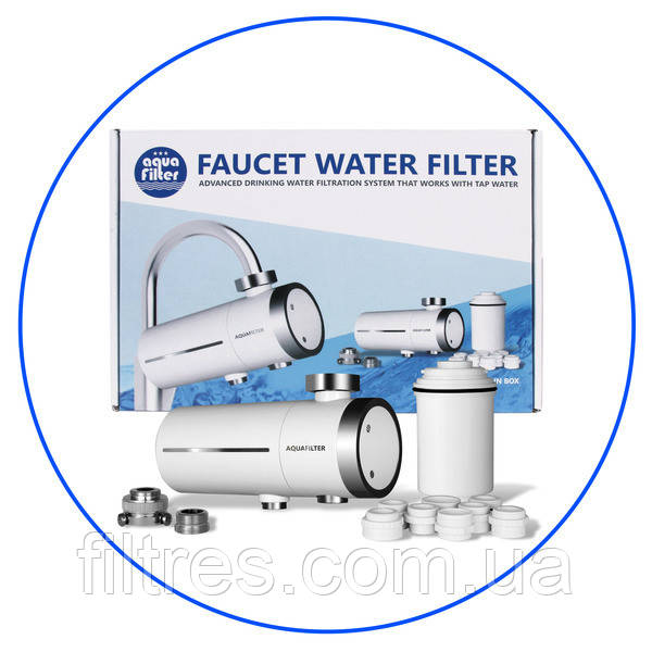 Aquafilter FH2018-1-AQ