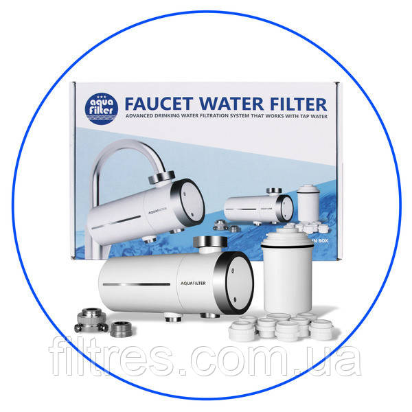 Aquafilter FH2018-2-AQ