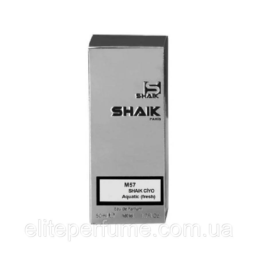 M 57 Парфуми Чоловічі ТМ Shaik аналог аромату Giorgio Armani Acqua di Gio Pour Homme 50 ml