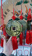 Китайская монета на подвеске: символ благополучия и денежной независимости фен шуй, диаметр 12 см.