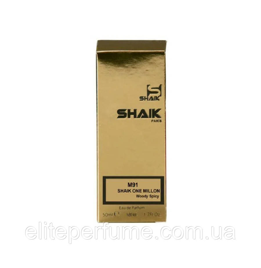M 91 Парфуми Чоловічі ТМ Shaik аналог аромату Paco Rabanne 1 Million 50 ml