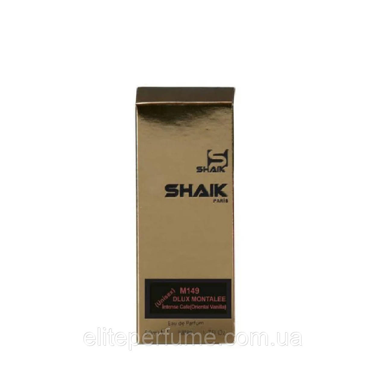U 149 парфуми Shaik аналог Montale Intense Cafe 50 ml