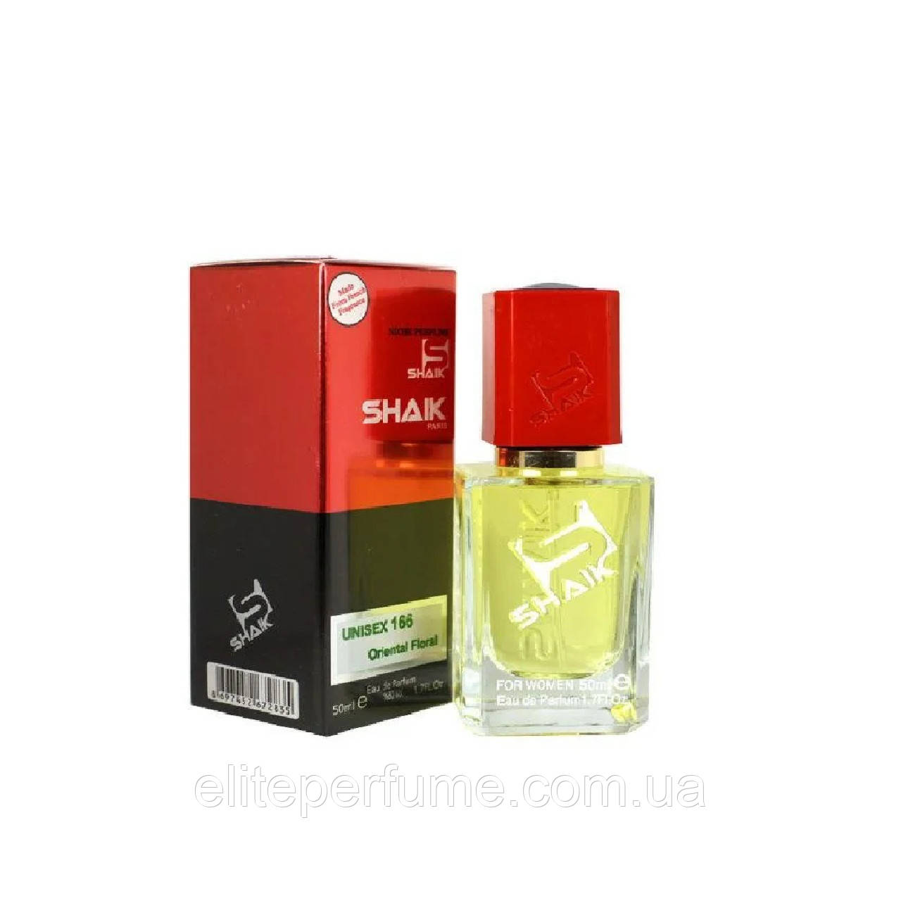 U 166 Парфуми Shaik аналог Molecule 02 50 ml