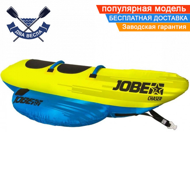 Водний атракціон Chaser Towable 2P двомісний водний атракціон водна плюшка 254 см неопренові сидіння