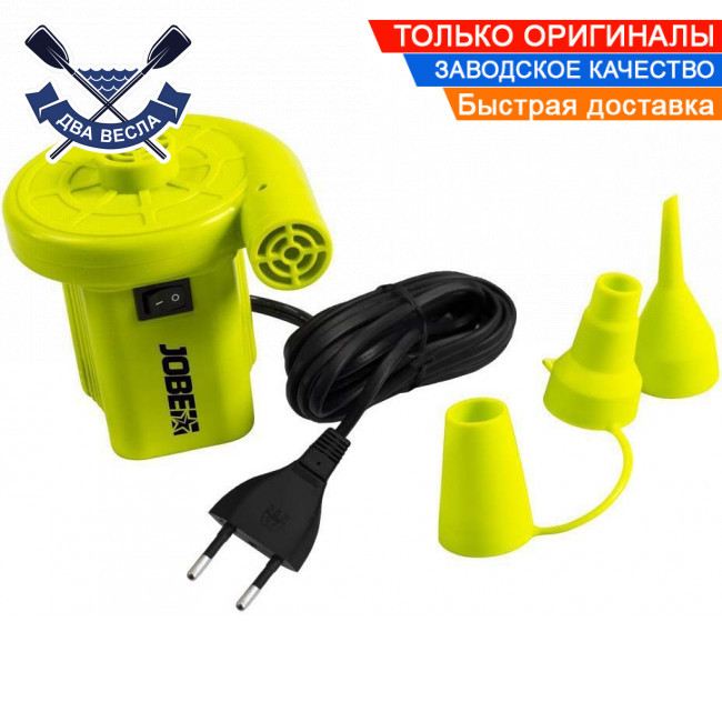 Електричний повітряний насос Jobe Air Pump 220 В для матраца ліжка надувного човна (двигун), ВІД РОЗЕТКИ
