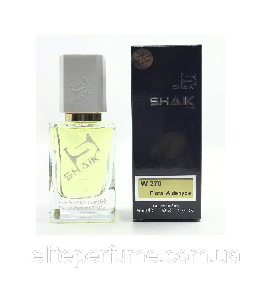 U 270 Духи Unisex ТМ Shaik аналог аромата Kilian Killing me Slowly 50 ml