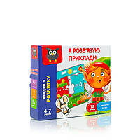 Игра настольная Vladi Toys Я решаю примеры (Я розв язую приклади) (Укр) (VT5202-10)