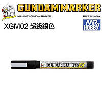 Фарба-маркер "GUNDAM" сяйне срібло. MR.HOBBY XGM02