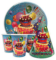 Набір для дитячого дня народження "З Днем Народження блакитний" Тарілки -10 шт Стаканчики - 10 шт Ковпачки - 10 шт