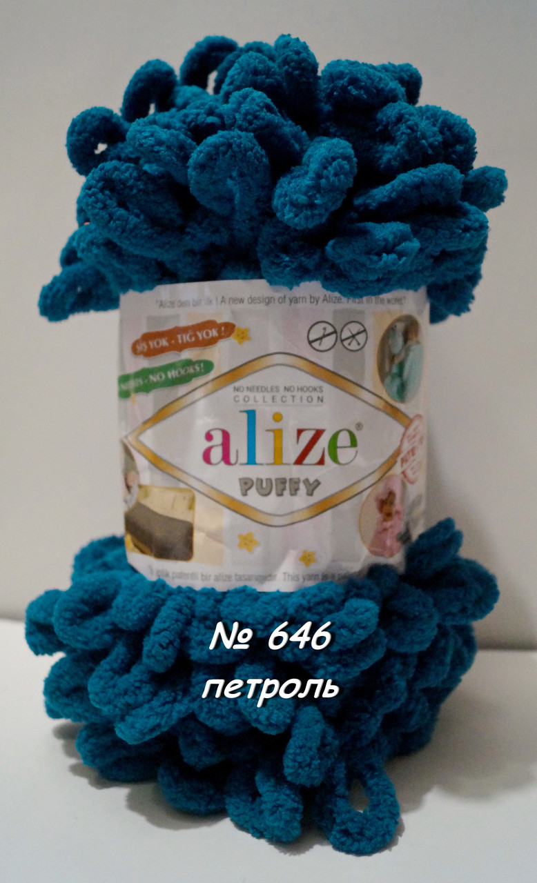Пряжа Alize Puffy петелькова пряжа для в'язання без спиць № 646 - Петроль