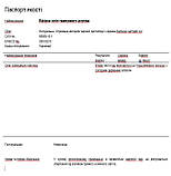 Ефірна олія гваякового дерева 1 кг, фото 4