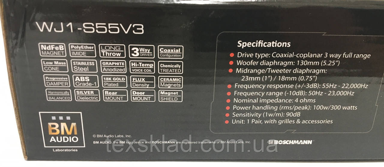 Автомобильные колонки акустика BOSCHMANN WJ1-S55V3 13см/5,25дюйма 100-300Ватт - фото 5 - id-p1142177294