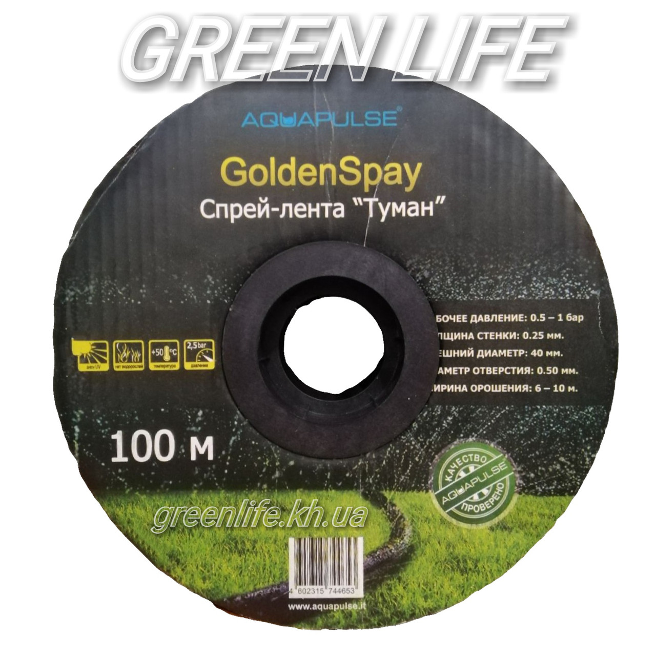 Стрічка "Туман" D 40 Aquapulse 60 мм Golden Spay 100 м