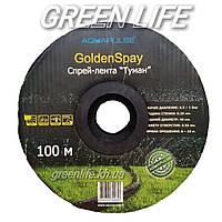 Лента "Туман" D 40 Aquapulse 60 мм Golden Spay 100 м