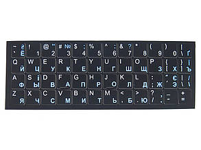 Наклейка для клавіатури непрозорі, колір чорно-синій