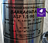 Шнековий насос занурювальний "BARRACUDA" ASP 1.5-90 (мережевий кабель 10 м, 1,5 куб. м/годину, 550 Вт), фото 2