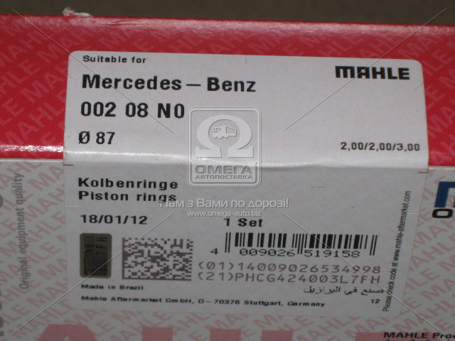 Кільця поршневі Мерседес MERCEDES W124 87.00 OM601 / 602 / 603 (пр-во Mahle), фото 1
