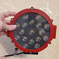 LED фара ближнего света на 17 диод 51 W (красная) в алюминиевом корпусе ФР-135