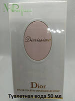 Туалетная вода Christian Dior Diorissimo 50 мл