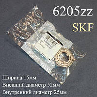 Підшипник "481252028138" SKF 6205-2z (25-52-15) в пакованні від "Whirlpool" для пральної машини (оригінал)