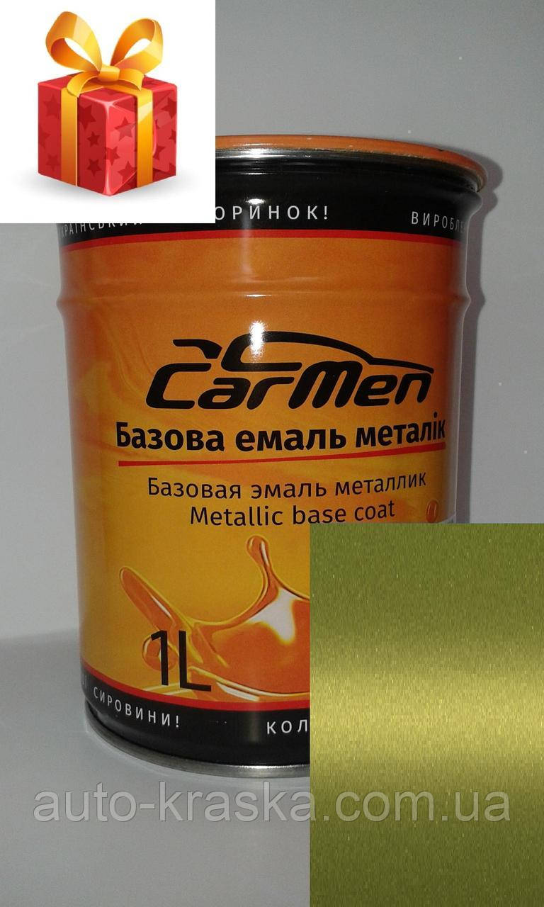 Автофарба CarMen Металік Daewoo 38U 1 л.