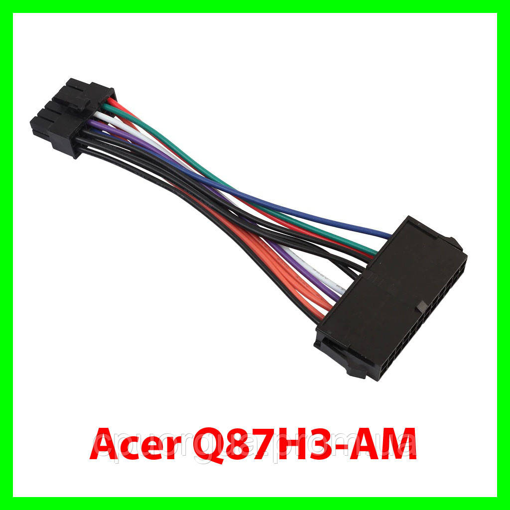 Адаптер/перехідник живлення для Acer Q87H3-AM 24pin to 12pin