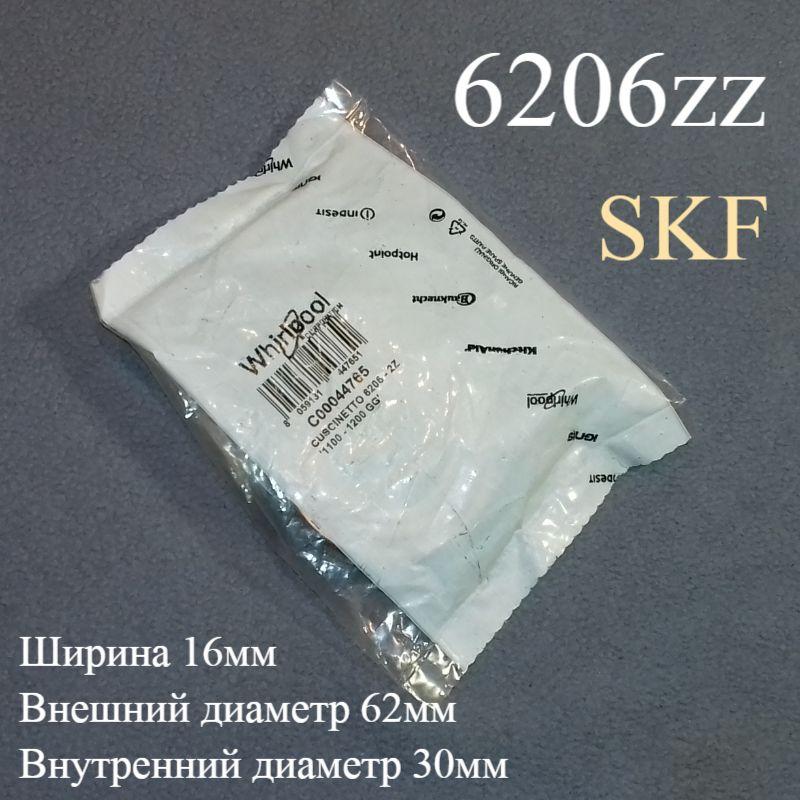 Підшипник "C00044765" SKF 6206 2z (30-62-16) для пральної машини в упаковці від "Whirlpool" (оригінал)
