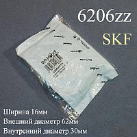 Підшипник "C00044765" SKF 6206 2z (30-62-16) для пральної машини в пакованні від "Whirlpool" (оригінал)