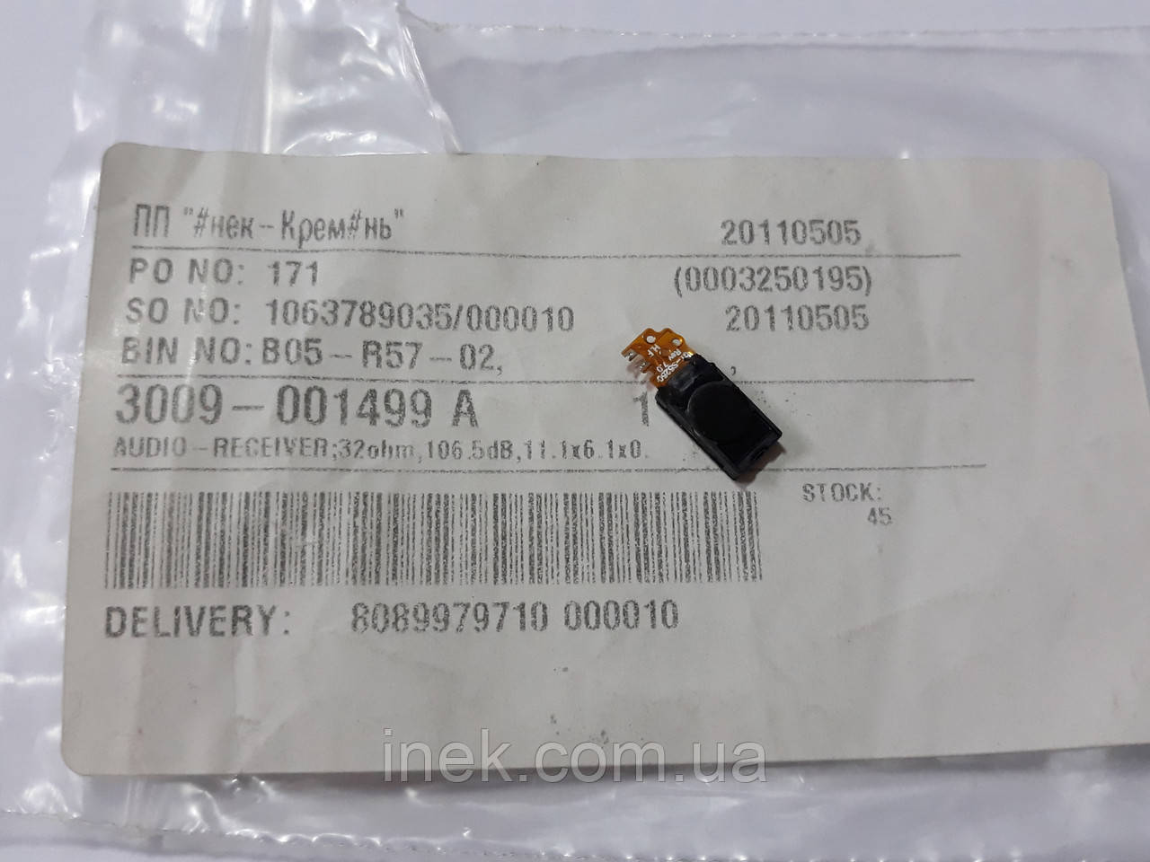 Динамік мобільного телефона Samsung GT-S5250, 3009-001499